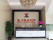 公司前台