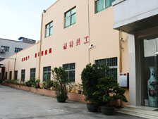 行政辦公（gōng）大樓